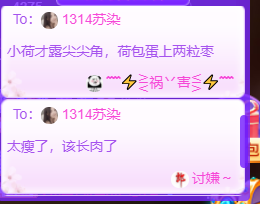 无名无姓，随性自然主播照片