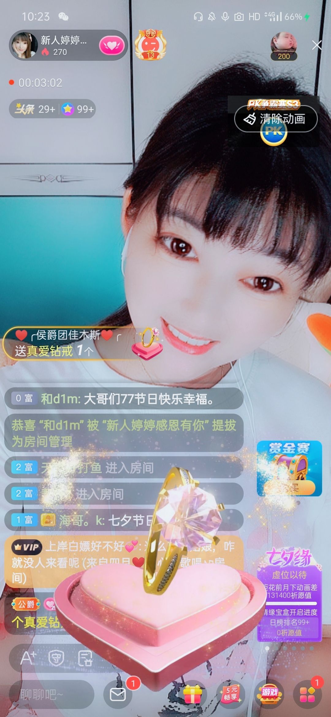 婷婷💕感恩有你陪伴的图片