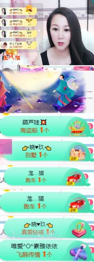 素雅依依暂休主播照片