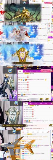 🍀冰雪❤️🍀加油的图片