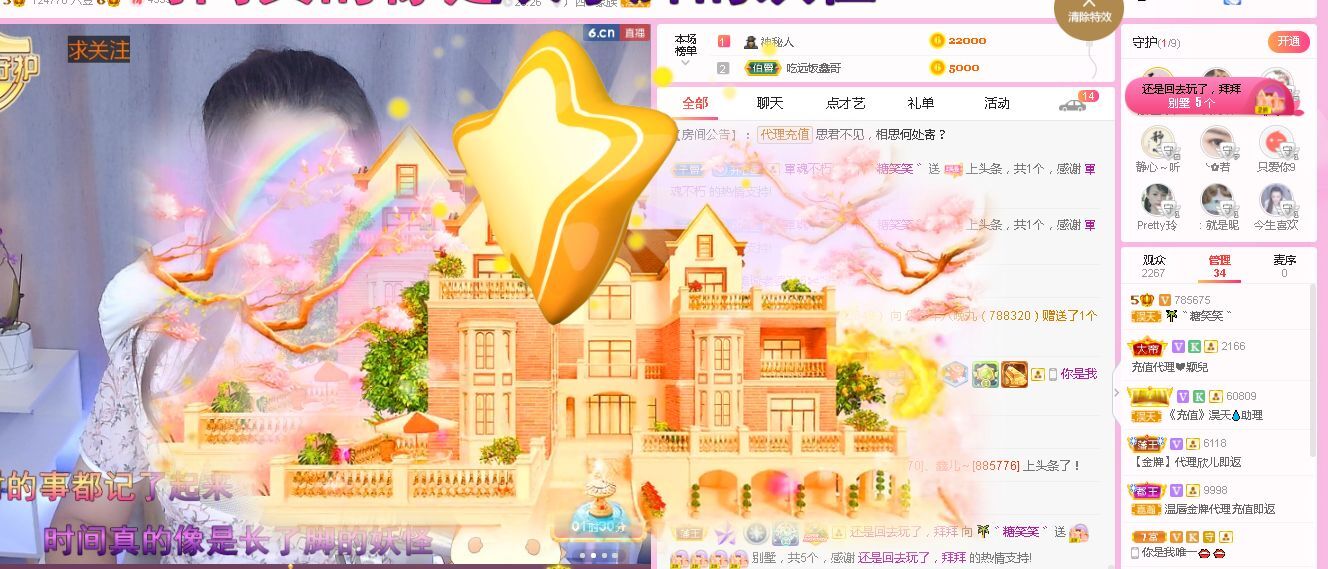 糖笑笑゛等风也等伱的图片