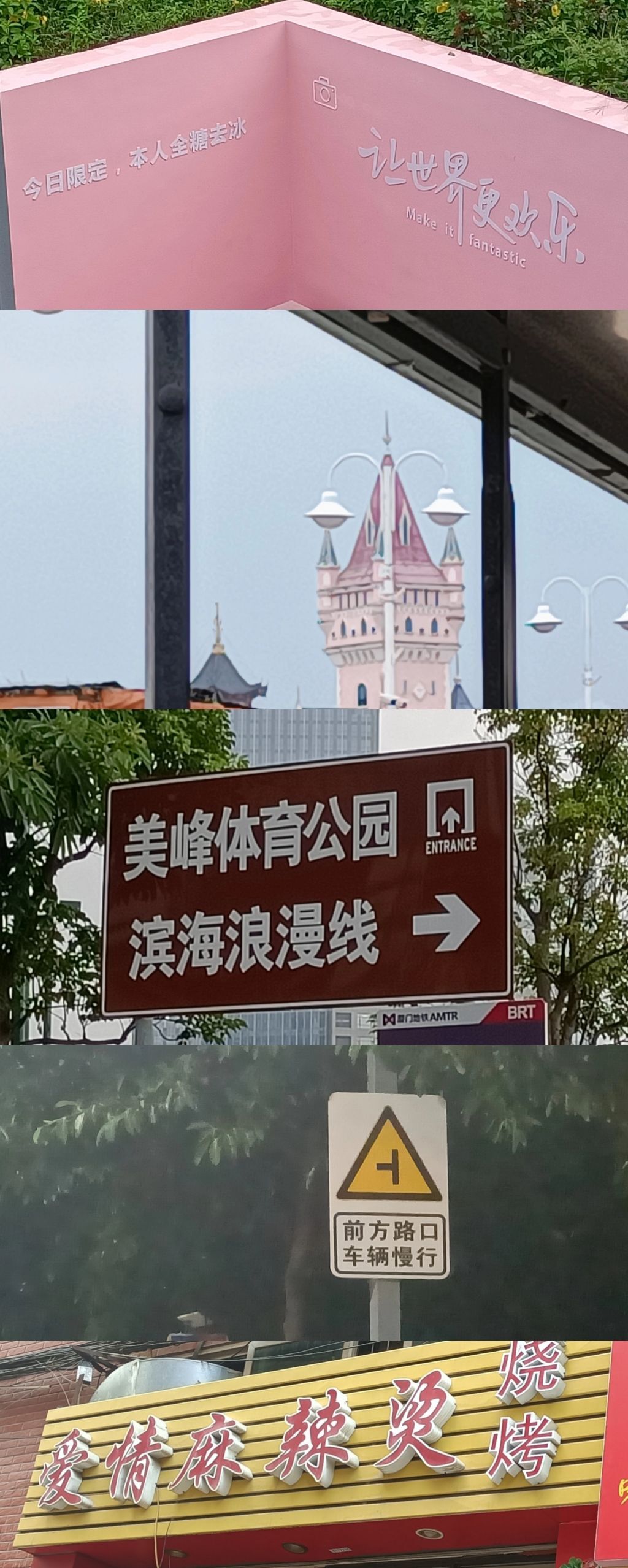 花无缺的故事结束啦的图片
