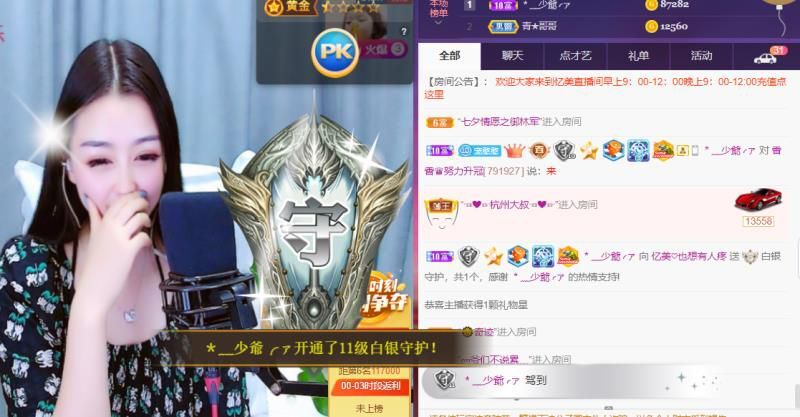 忆美❥❥❥的图片