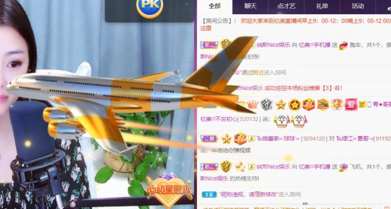 忆美❥❥❥的图片