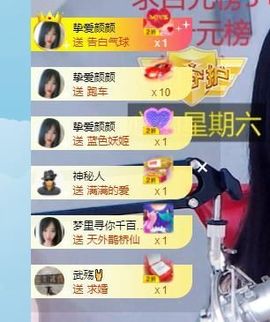 倾颜贺我杰哥荣升公爵的图片