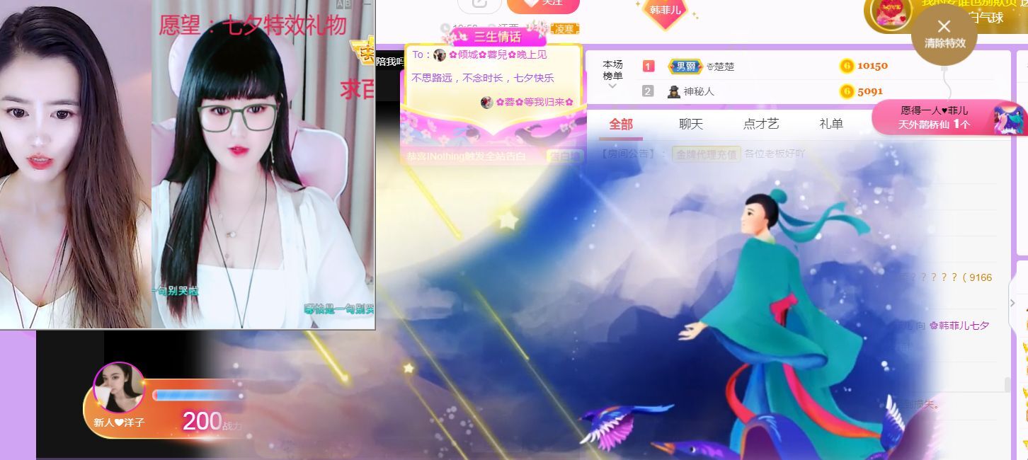 菲儿♥好运来🌈的图片