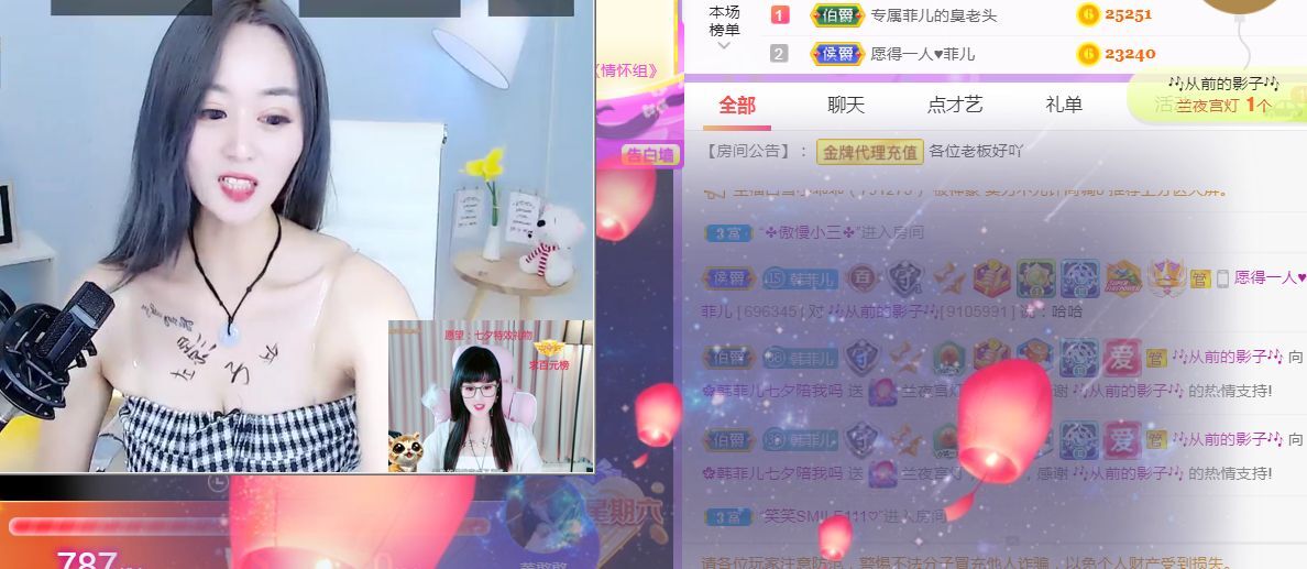 菲儿♥好运来🌈的图片