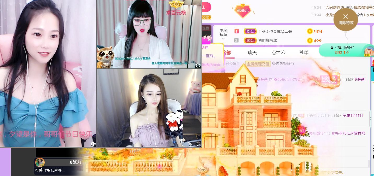 菲儿♥好运来🌈的图片