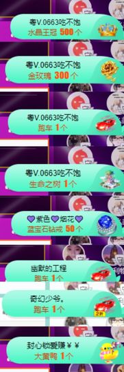 霞儿求守护主播照片