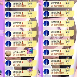 XM小冰冰乄休主播照片