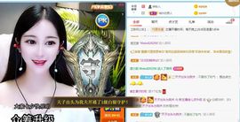 湖南诗儿主播照片