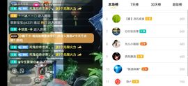 云南壹姐主播照片