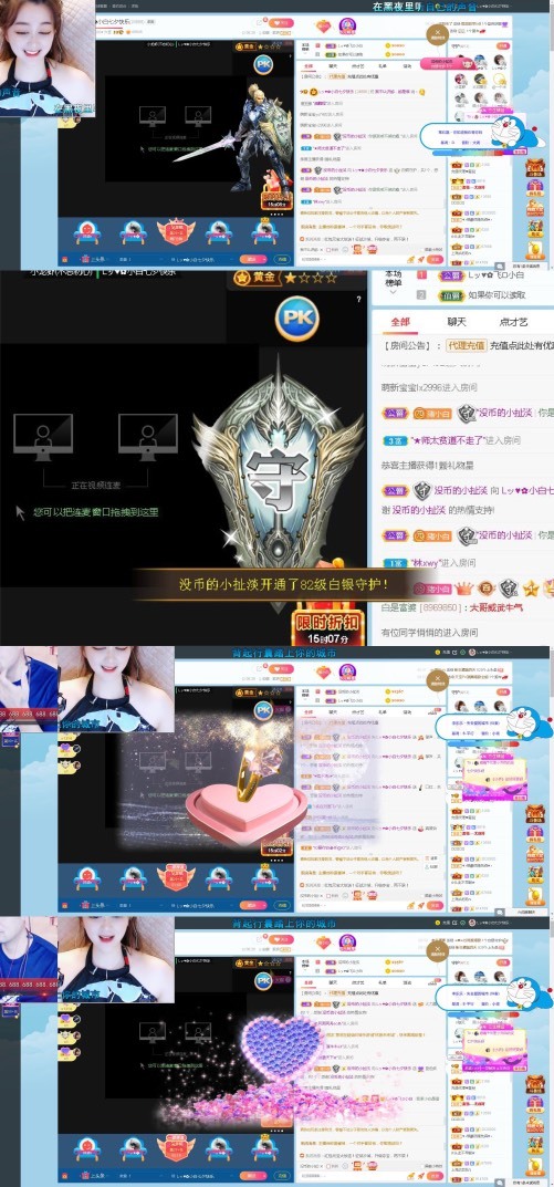 Lッ♥✿小白白的图片