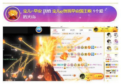 宝儿♚贺逛逛国公啦的图片