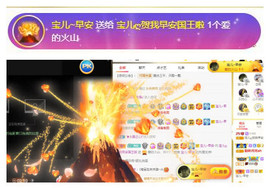 宝儿♚宝儿主播照片