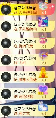 宝儿♚贺逛逛国公啦的图片