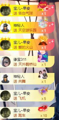 宝儿♚贺逛逛国公啦的图片