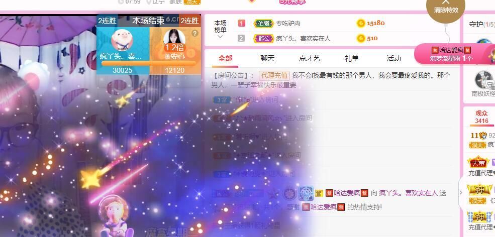 丑小鸭💞愿有一束光的图片