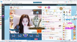 Lッ♥✿小白白主播照片