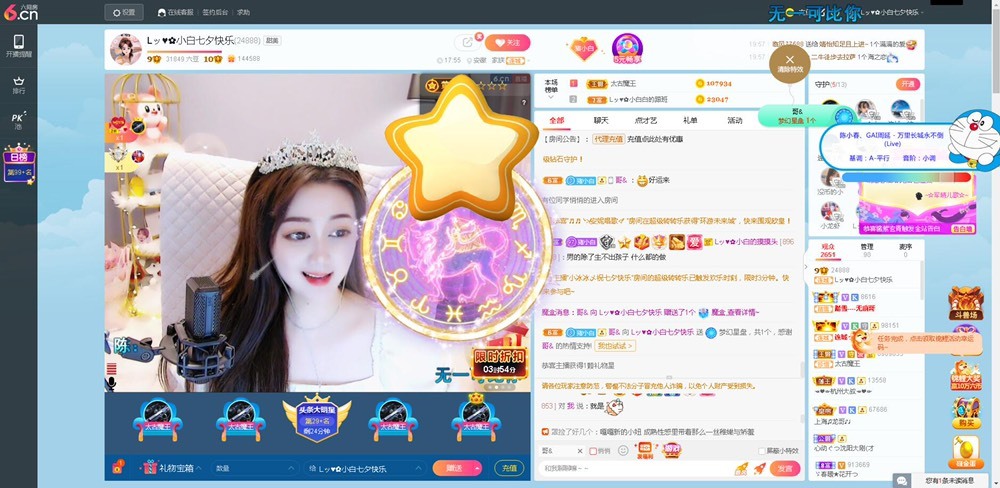 Lッ♥✿小白白的图片