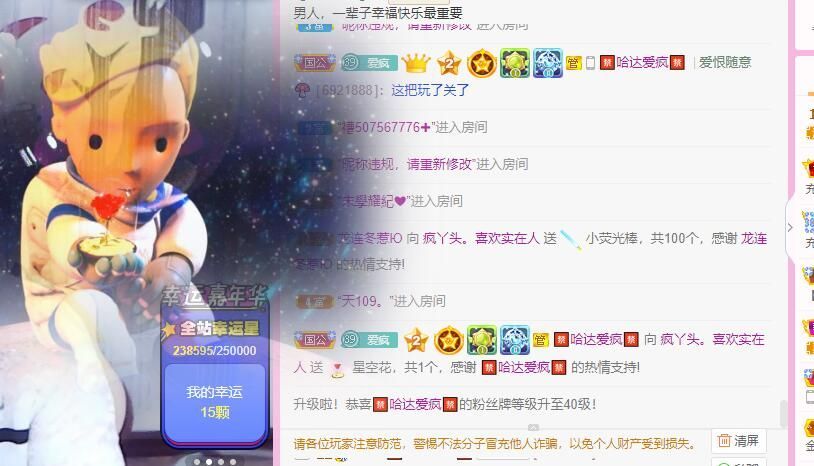 丑小鸭💞愿有一束光的图片
