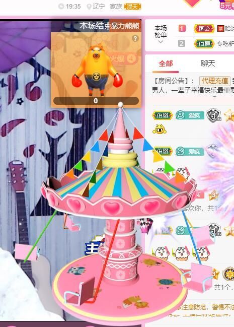 丑小鸭💞愿有一束光的图片