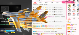白休息中主播照片