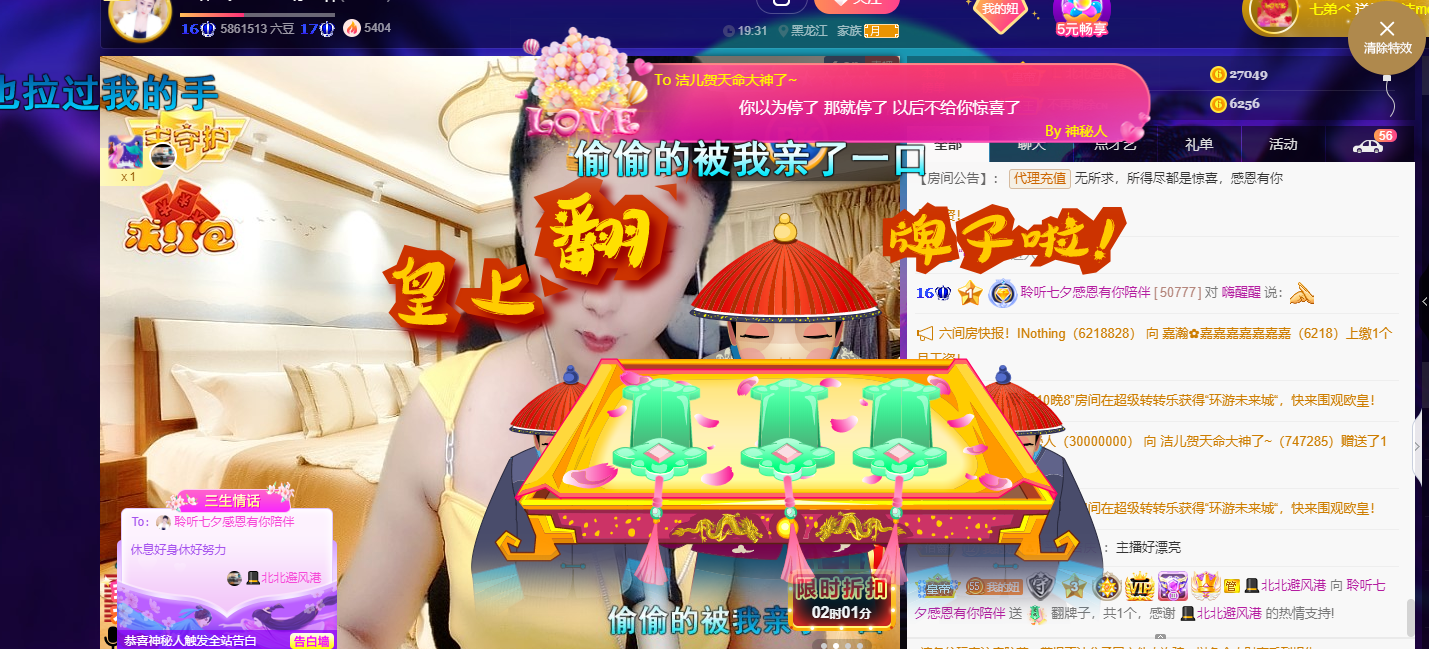 聆听~福妞儿的图片