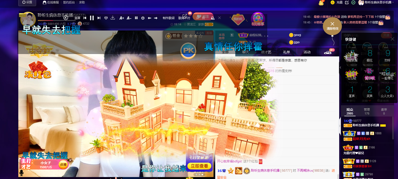 聆听~福妞儿的图片