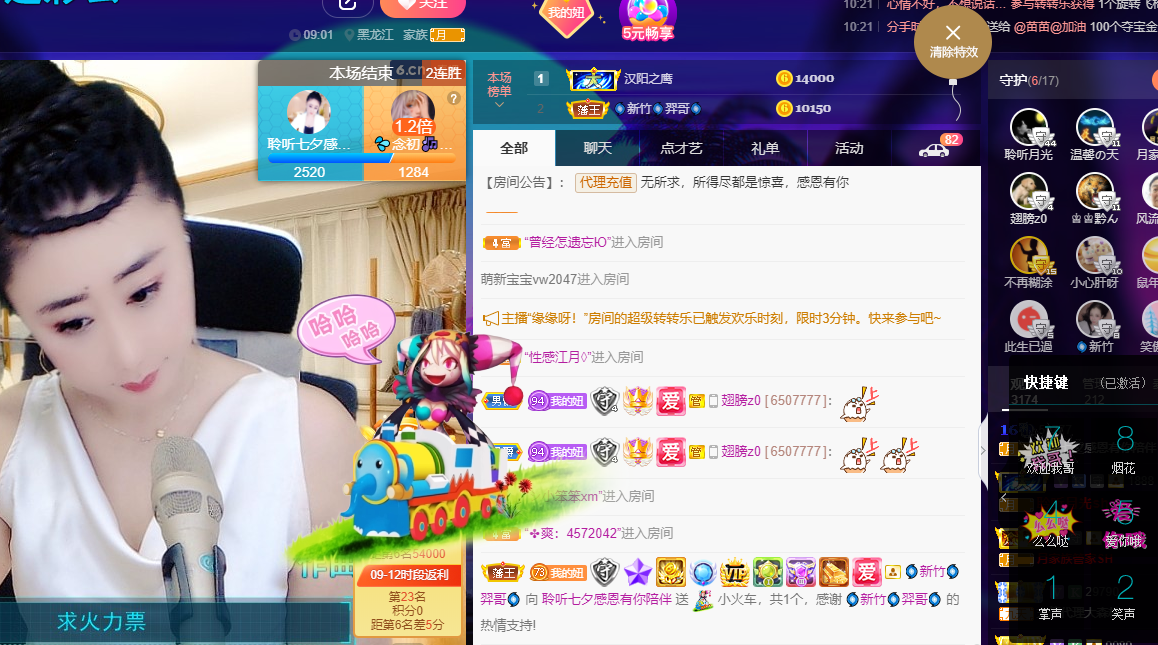 聆听~福妞儿的图片