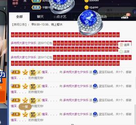 温暖宝宝暂停键明天见主播照片
