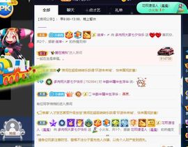 温暖宝宝暂停键明天见主播照片