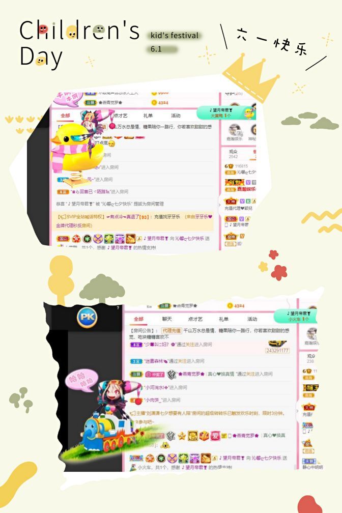 沁馨ღ求百元榜的图片