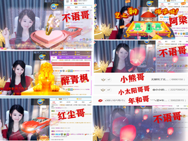 爱笑🌺用心唱歌主播照片