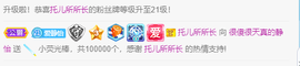很傻很天真的静怡主播照片