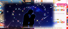 ━☆简希づ休息中主播照片