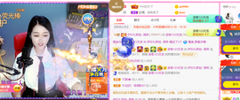 ━☆简希づ休息中主播照片