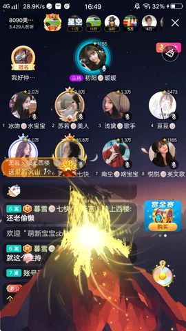 暮雪🍁升7冠主播照片