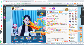 凑美没人爱主播照片