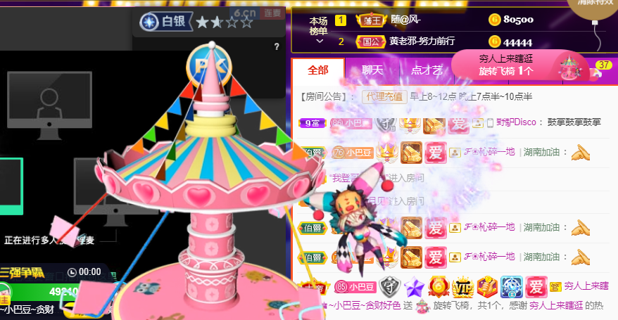 ♚~小巴豆~贪财好色的图片