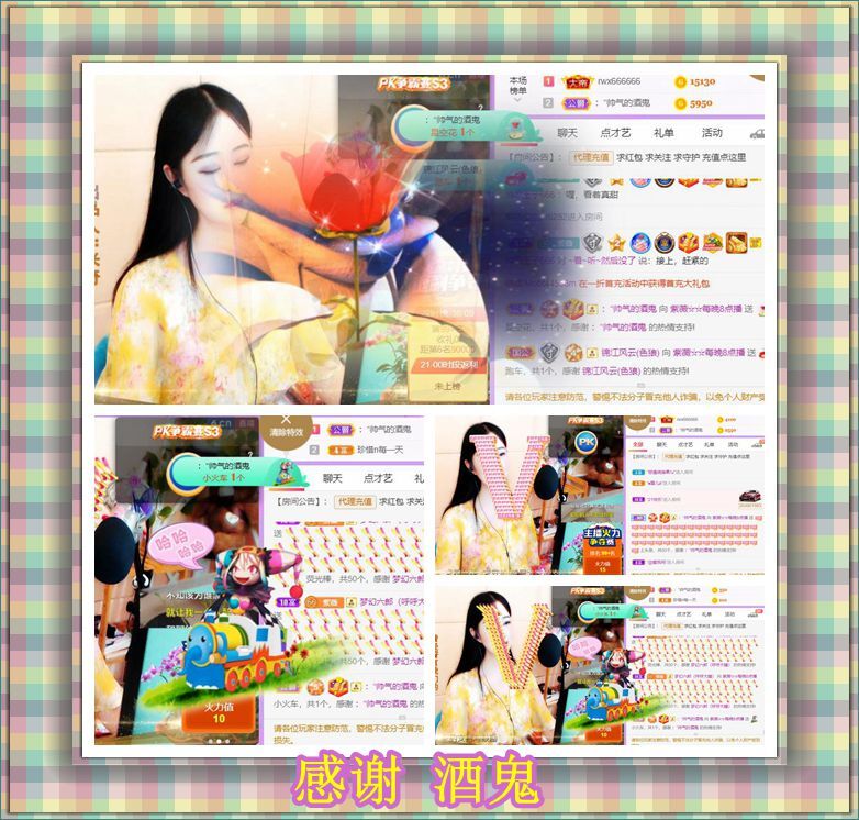紫薇☆☆音乐频道的图片