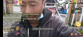 别了，聊聊天主播照片