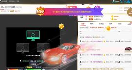 🔥！！！！主播照片