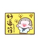 马爷t2