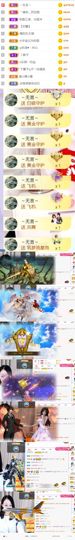 🍀冰雪❤️🍀加油的图片