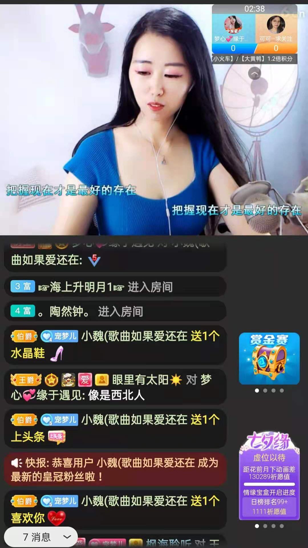 梦心💞缘于遇见的图片