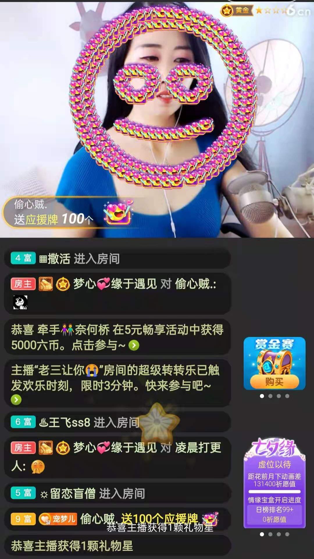 梦心💞缘于遇见的图片