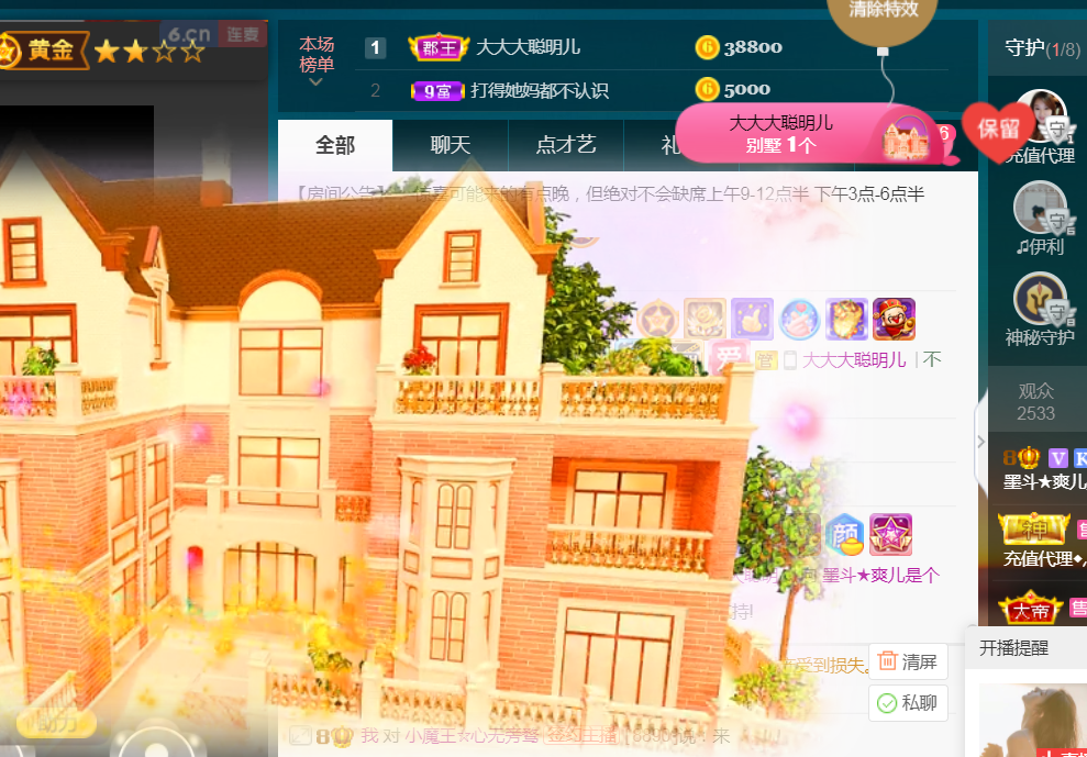 休，，，，，，的图片