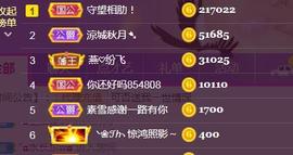 素雪小幸运主播照片