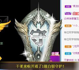茶茶周年感嗯大家主播照片